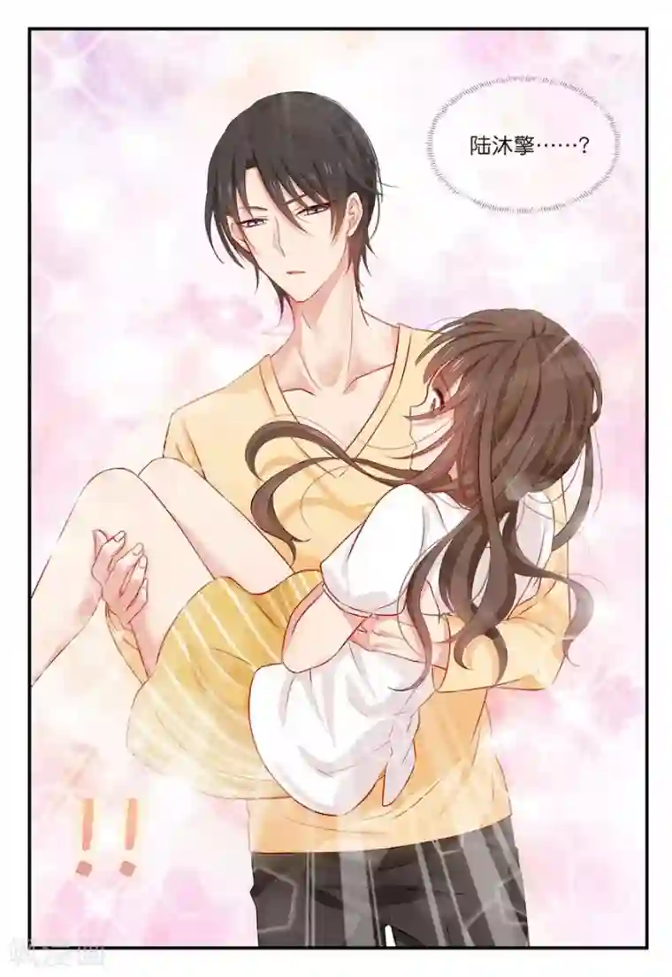 指染成婚第38话 逃逃逃！！！