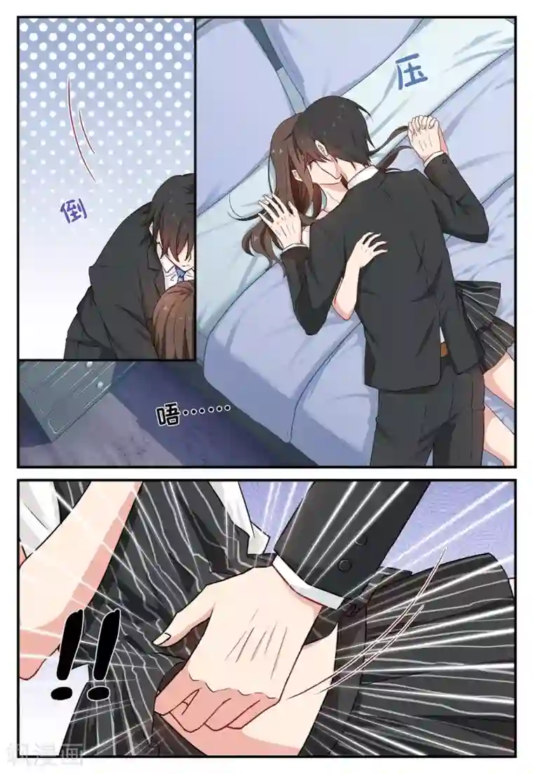 指染成婚第63话 近距离