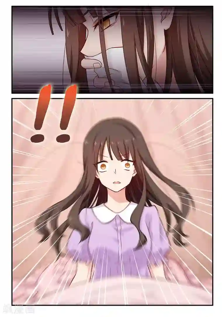 指染成婚第74话 严办