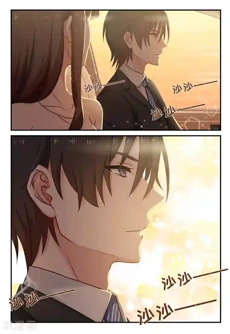 指染成婚第84话 动心