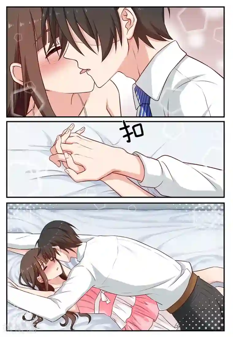 指染成婚第89话 光