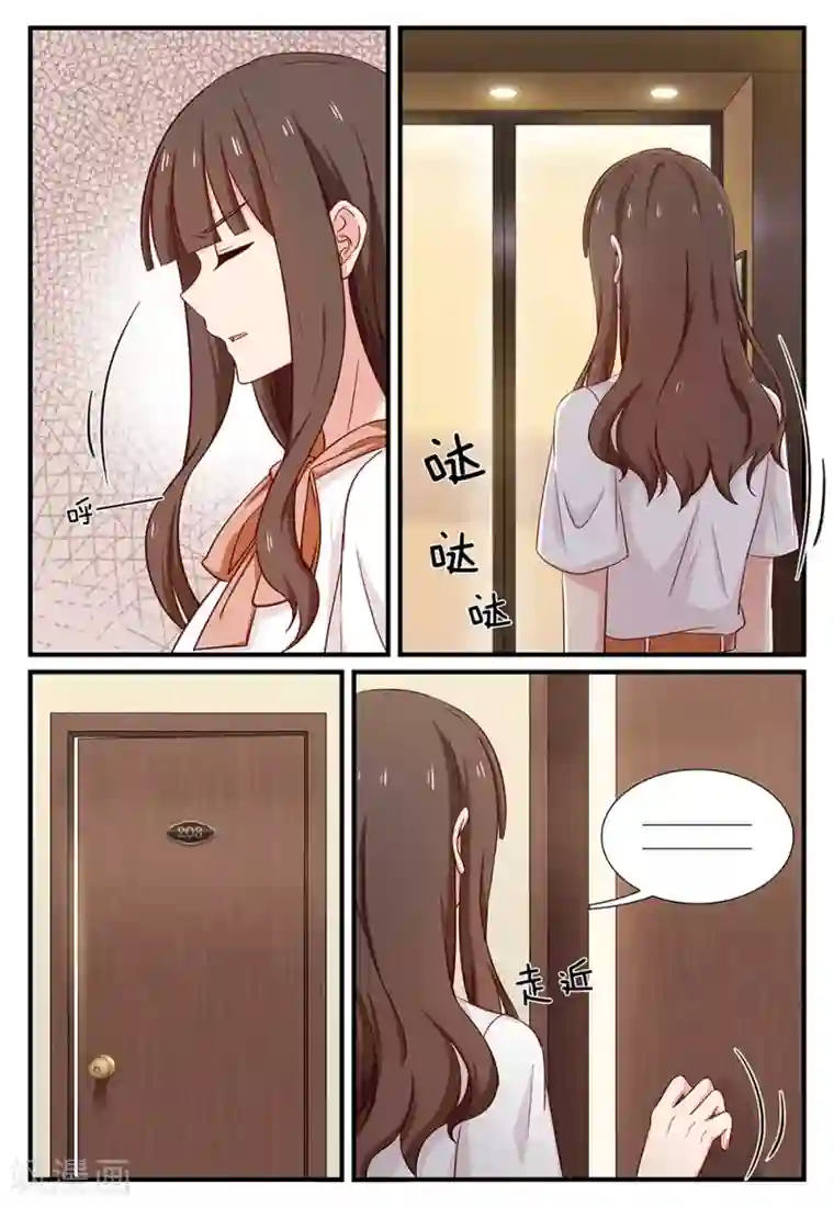 指染成婚第111话 难训的猎物