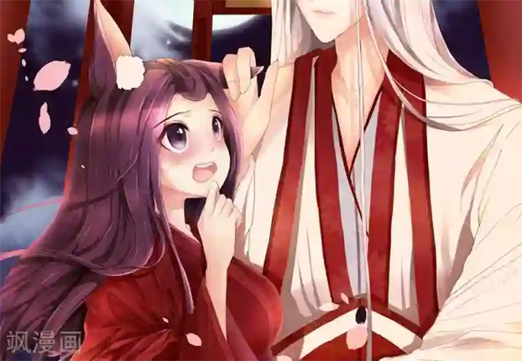 指染成婚第135话 两个阴谋