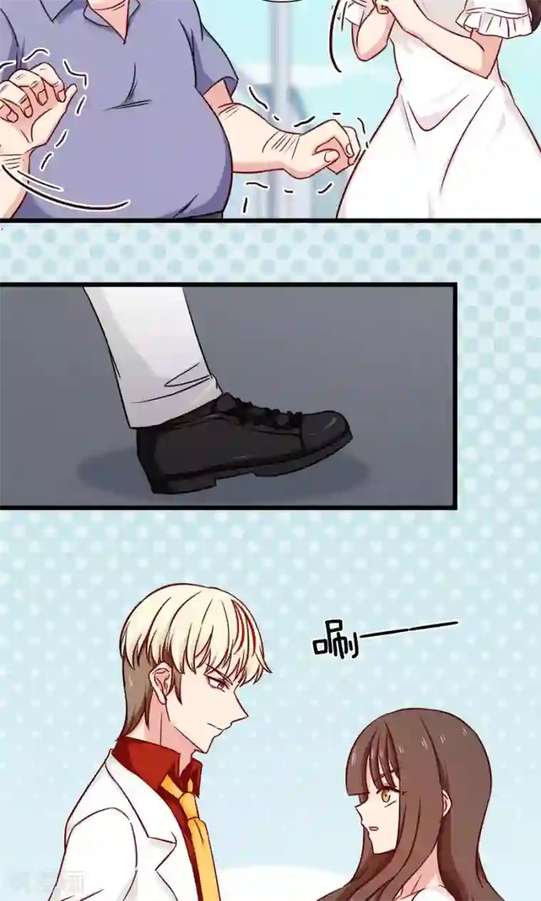 指染成婚第136话 请收留我