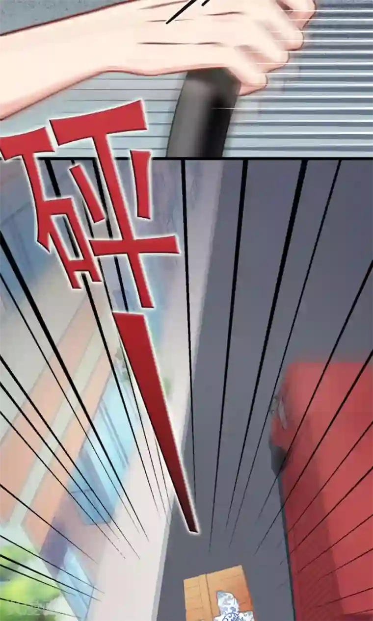 指染成婚第136话 请收留我