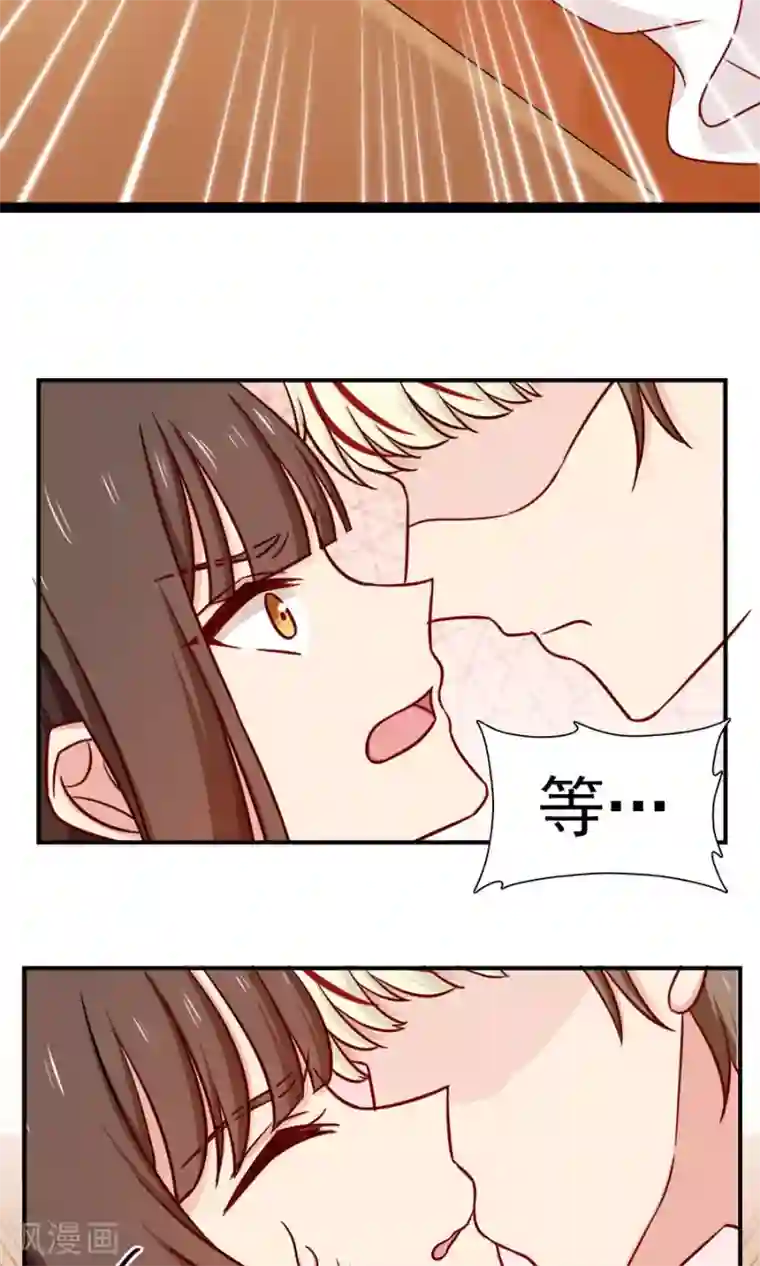 指染成婚第138话 放开我！你想做什么！