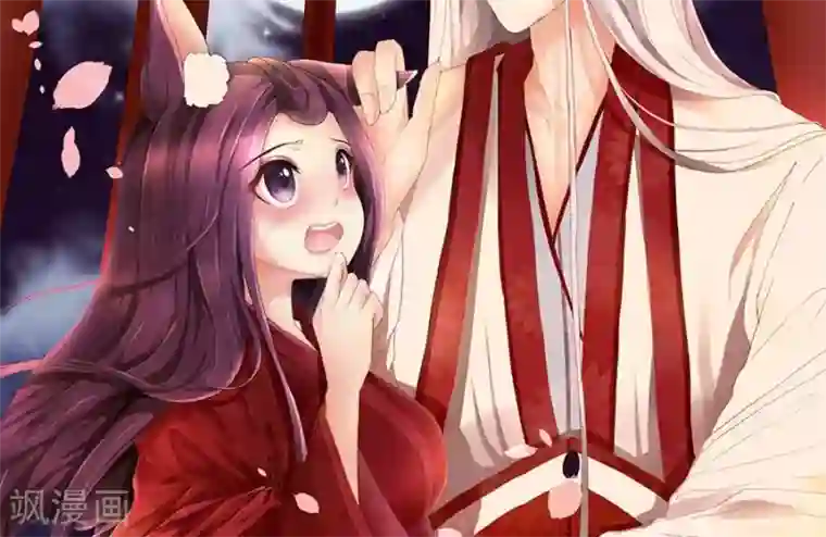 指染成婚第138话 放开我！你想做什么！