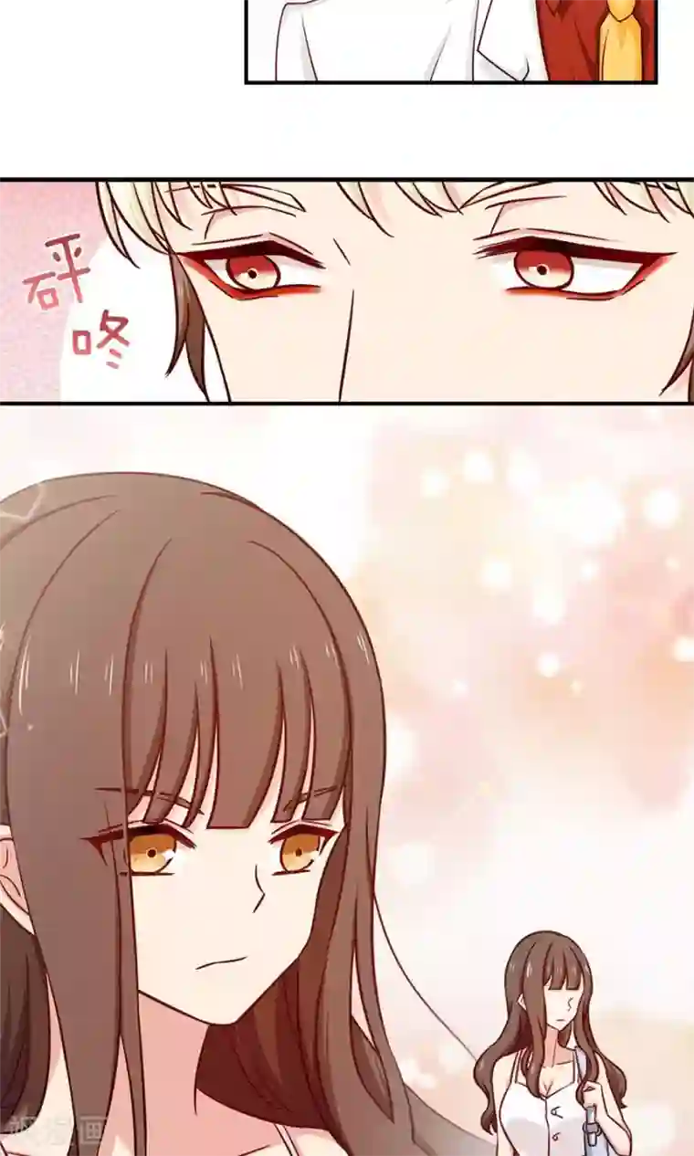 指染成婚第138话 放开我！你想做什么！