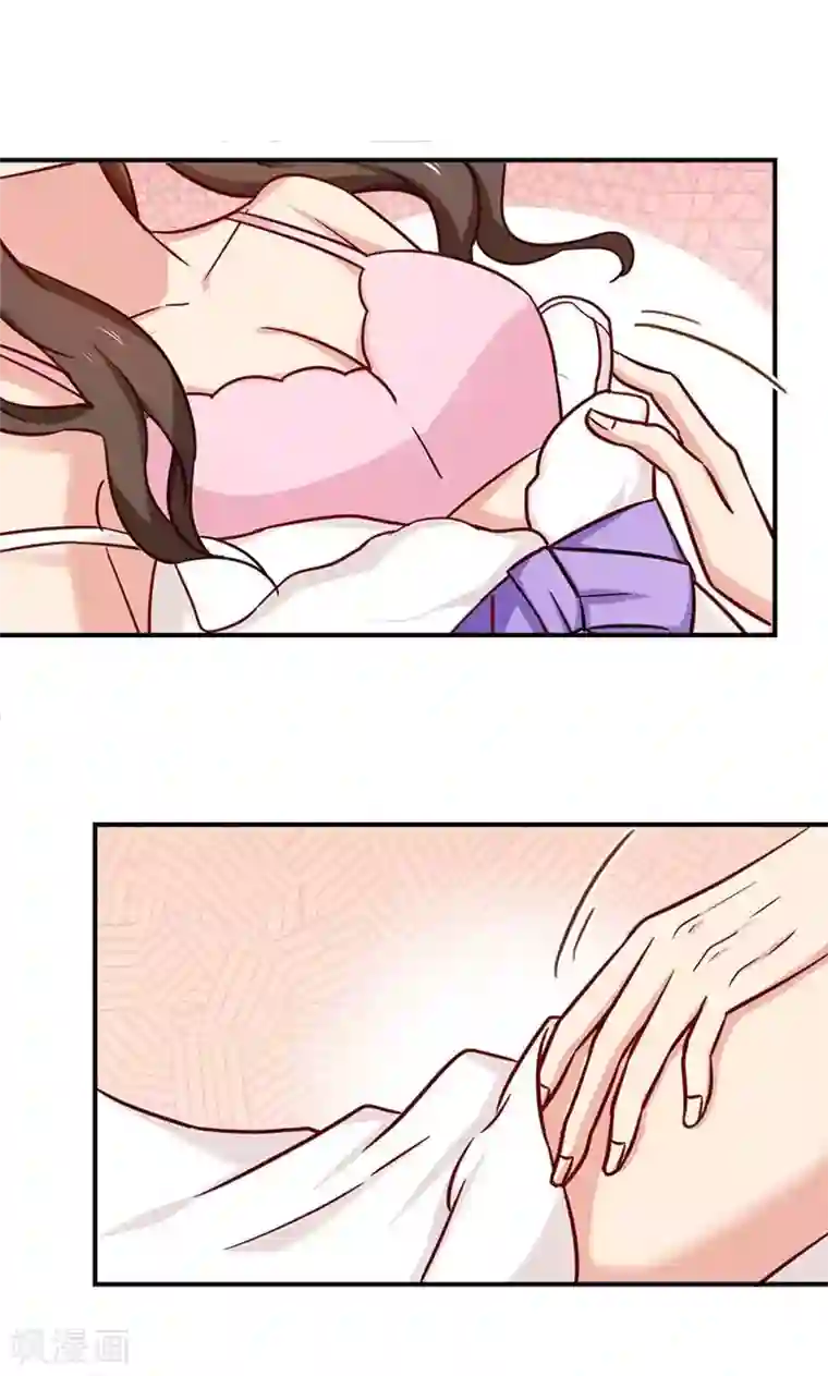 指染成婚第139话 交错的两人