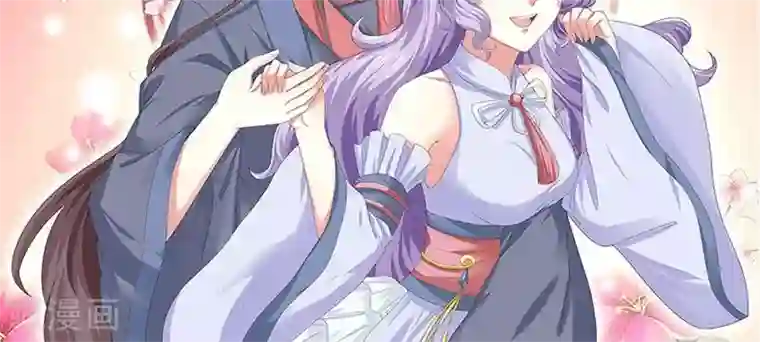 指染成婚第139话 交错的两人