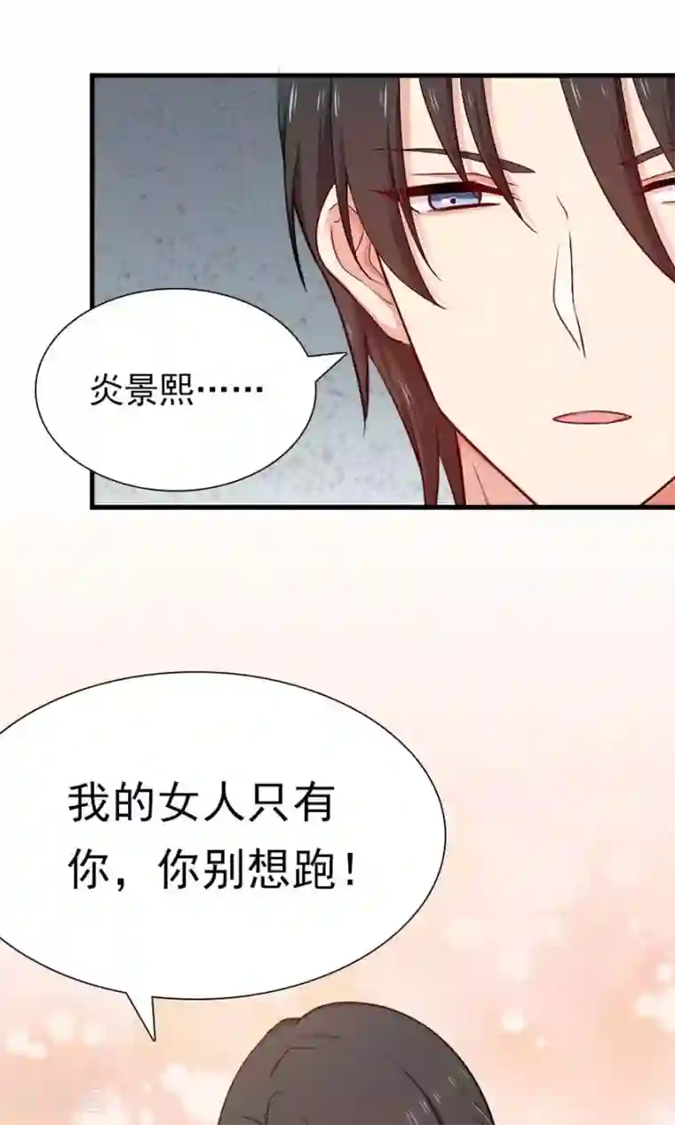 指染成婚第140话 我们结束吧