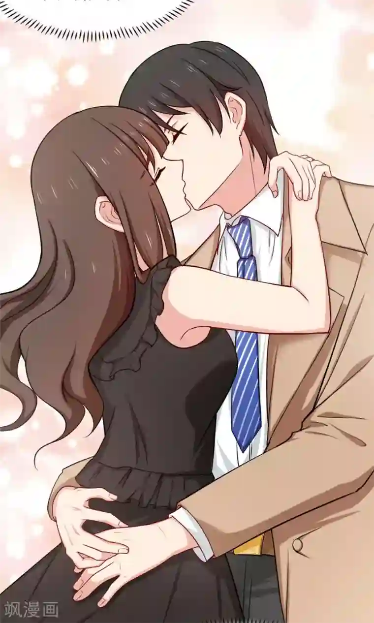 指染成婚第140话 我们结束吧