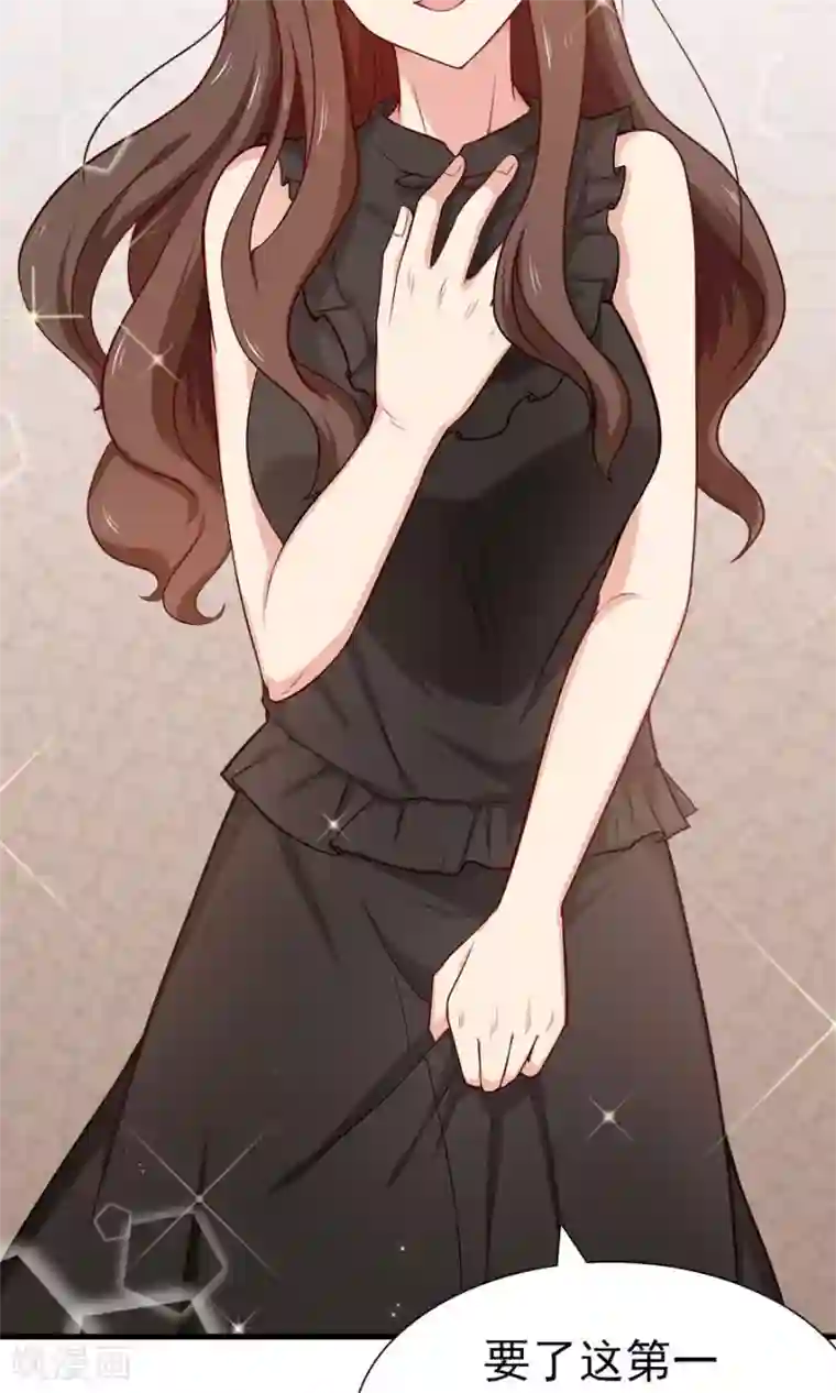 指染成婚第140话 我们结束吧