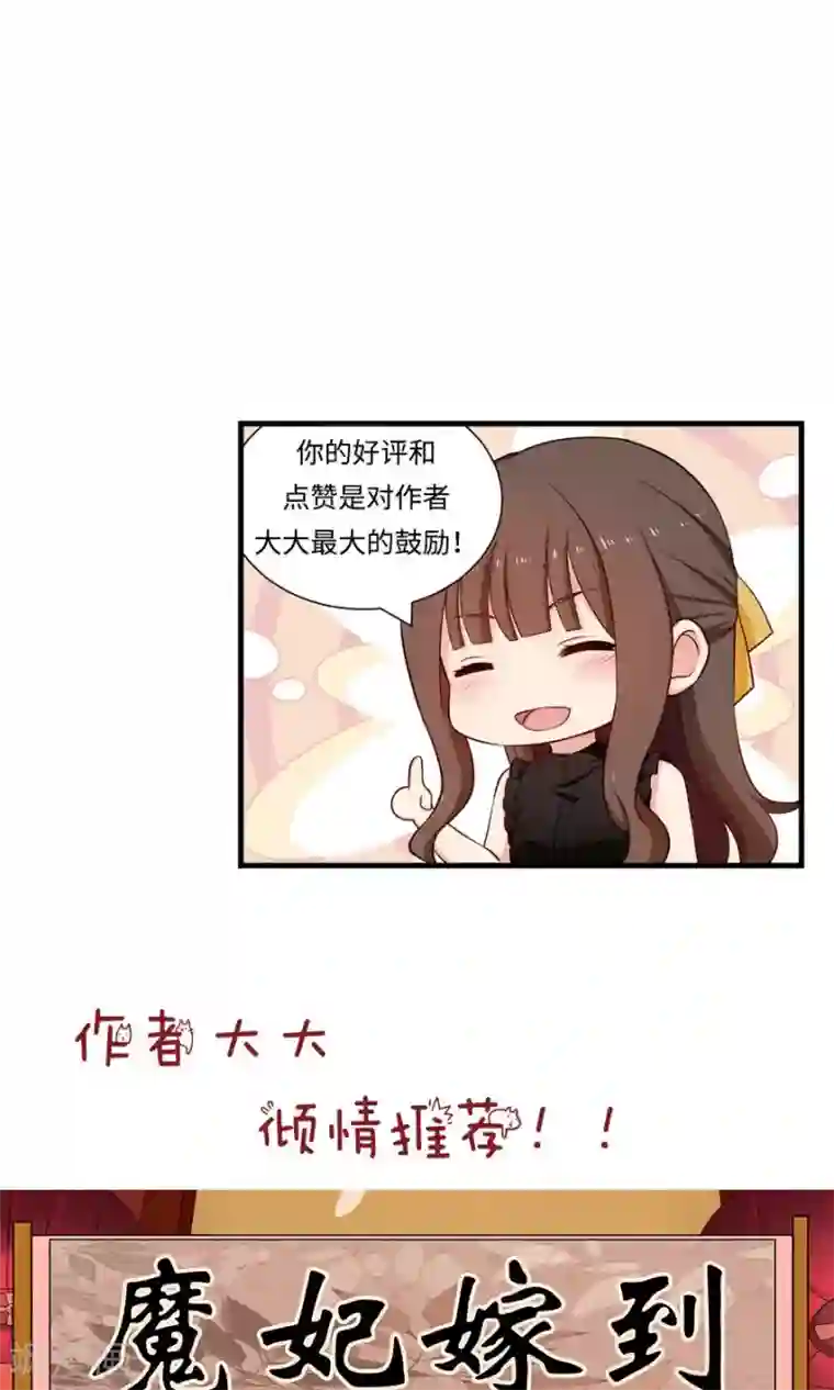 指染成婚第140话 我们结束吧