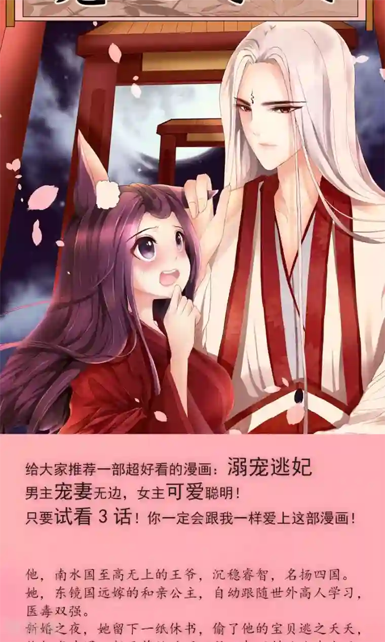 指染成婚第140话 我们结束吧