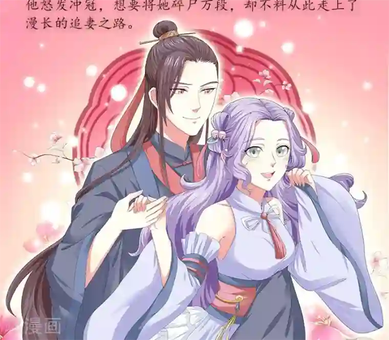 指染成婚第140话 我们结束吧