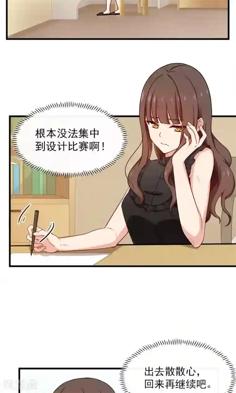 指染成婚第140话 我们结束吧