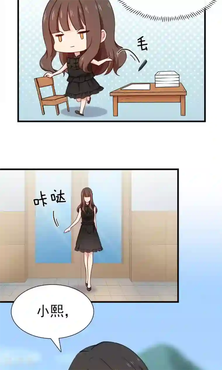 指染成婚第140话 我们结束吧