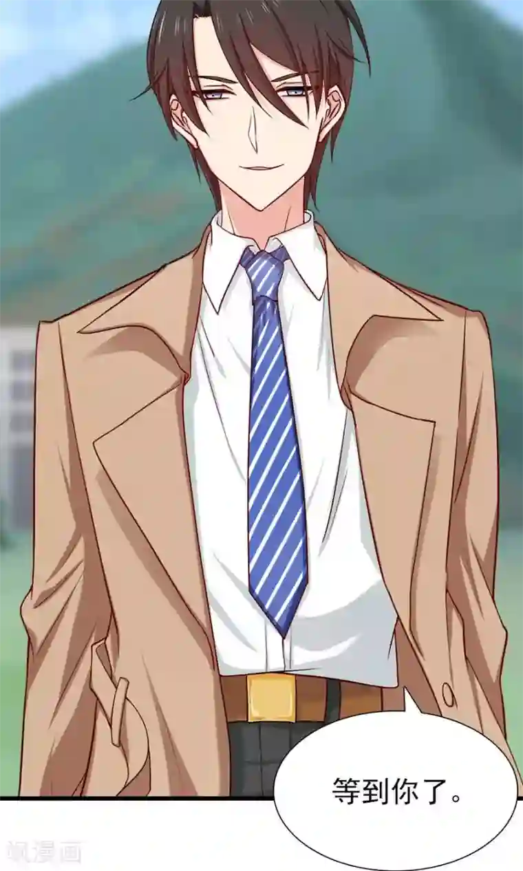 指染成婚第140话 我们结束吧