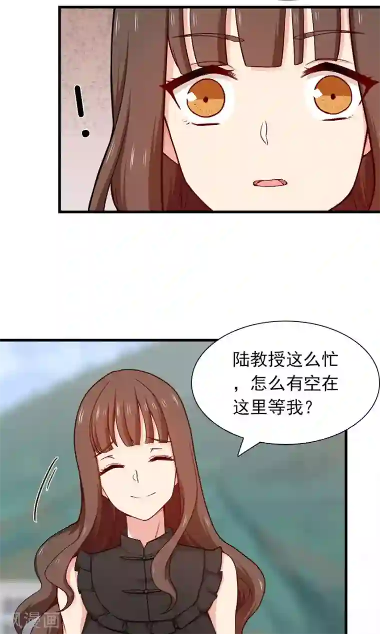 指染成婚第140话 我们结束吧