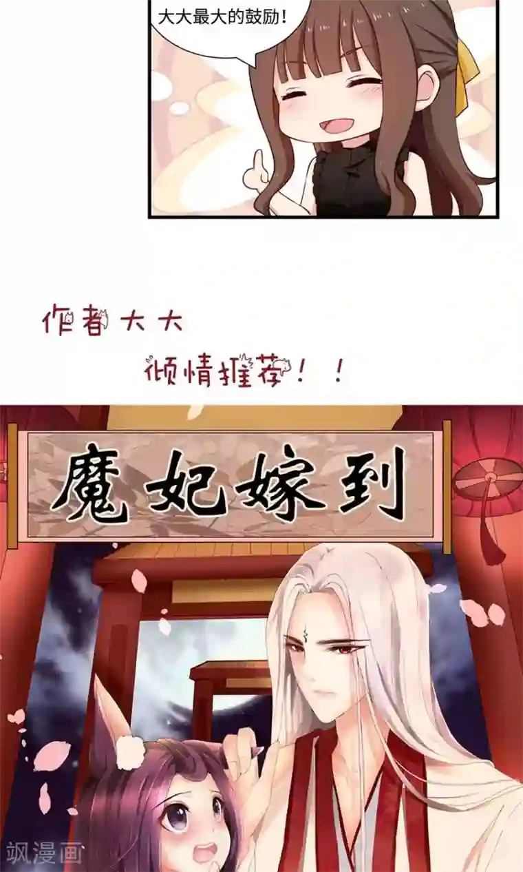 指染成婚第141话 她不是那样的人
