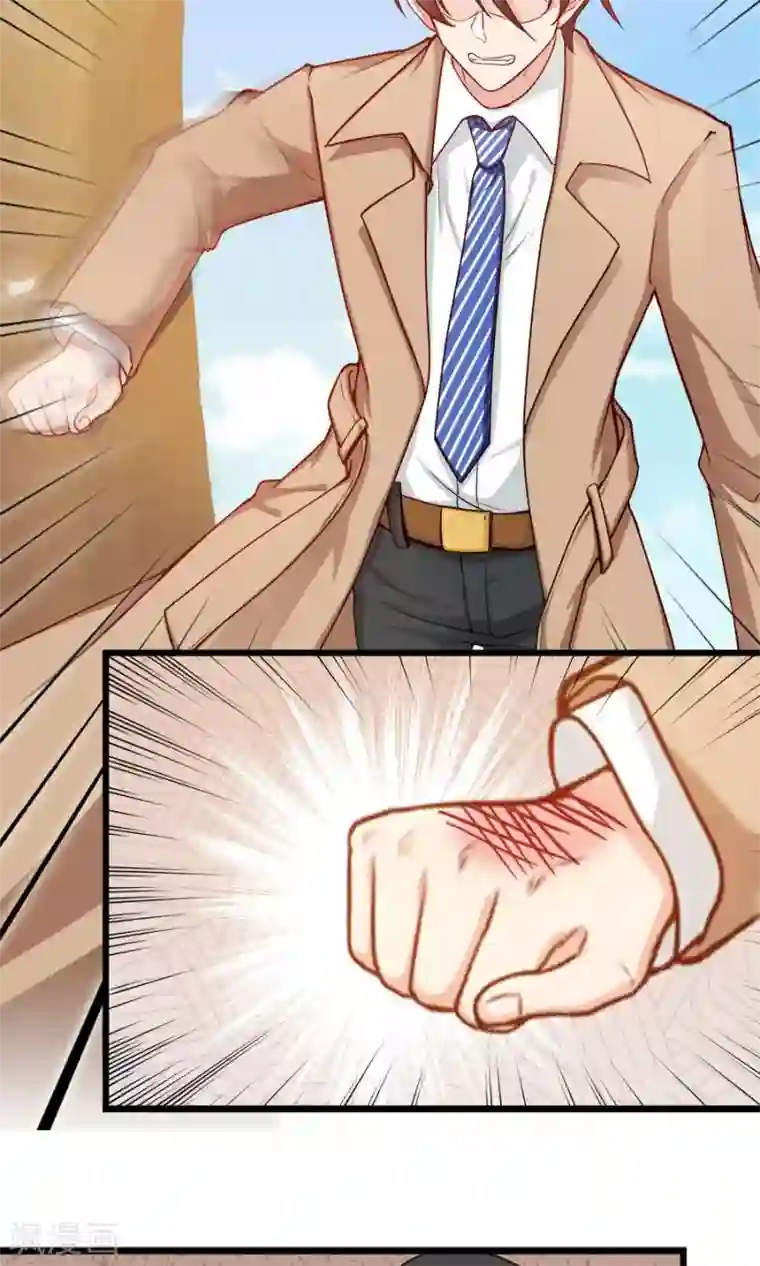 指染成婚第141话 她不是那样的人