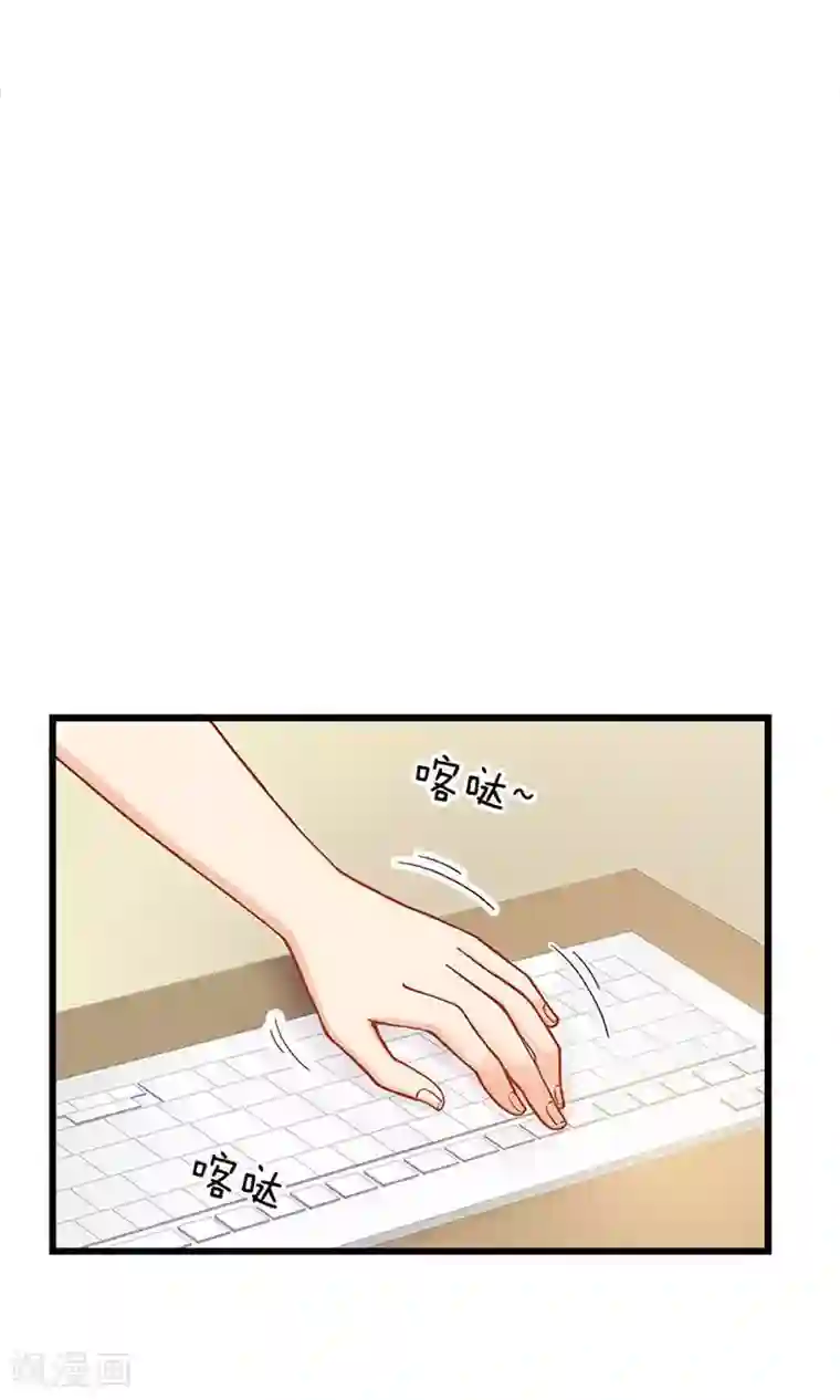 指染成婚第141话 她不是那样的人