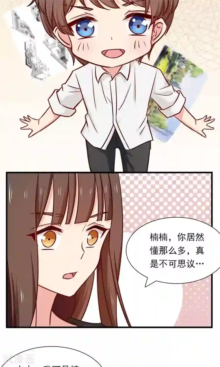 真实zou爱喘息声录音mp3第142话 我要你身败名裂