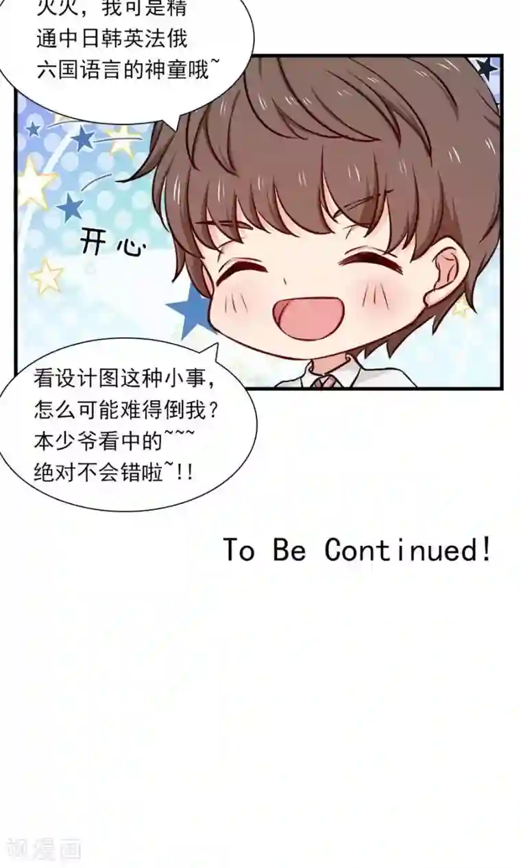真实zou爱喘息声录音mp3第142话 我要你身败名裂