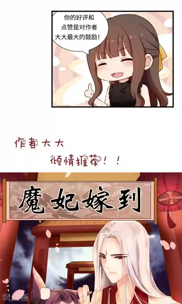 真实zou爱喘息声录音mp3第142话 我要你身败名裂