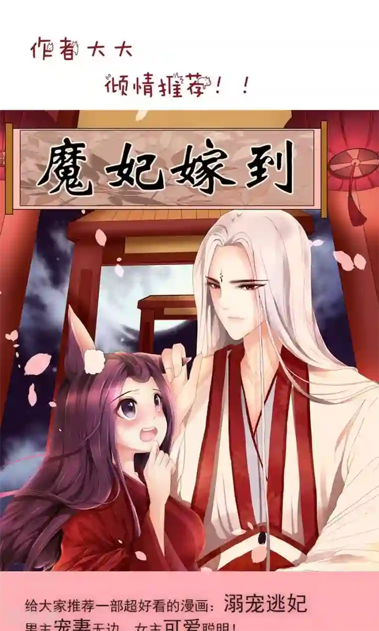 指染成婚第143话 颁奖典礼