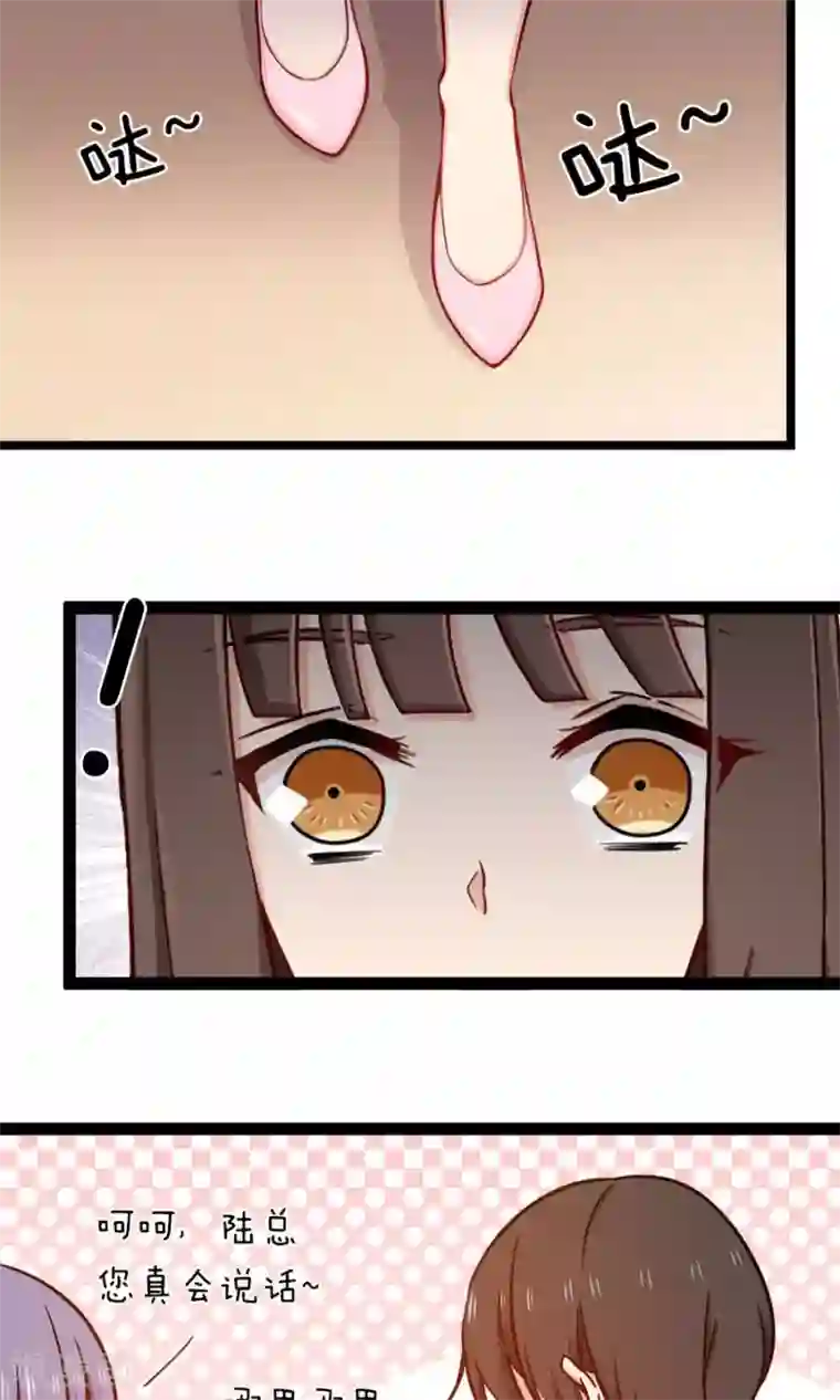 指染成婚第143话 颁奖典礼