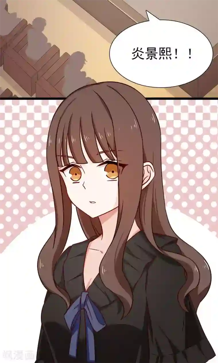 指染成婚第143话 颁奖典礼