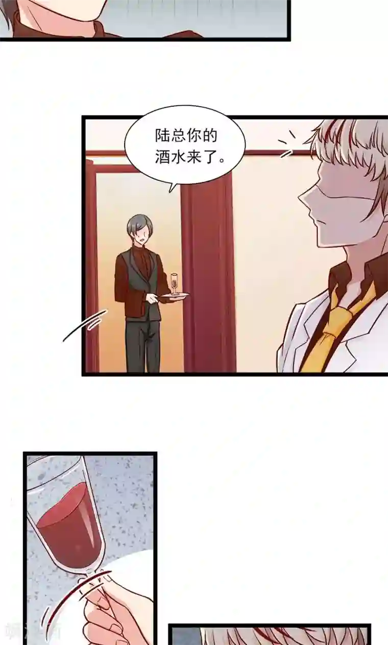 指染成婚第145话 坐地起价与气极谋杀？！