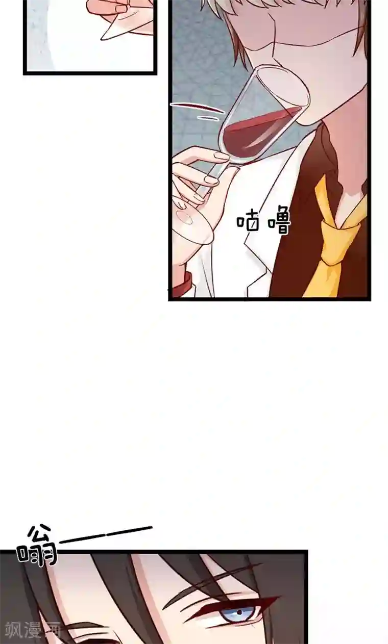 指染成婚第145话 坐地起价与气极谋杀？！