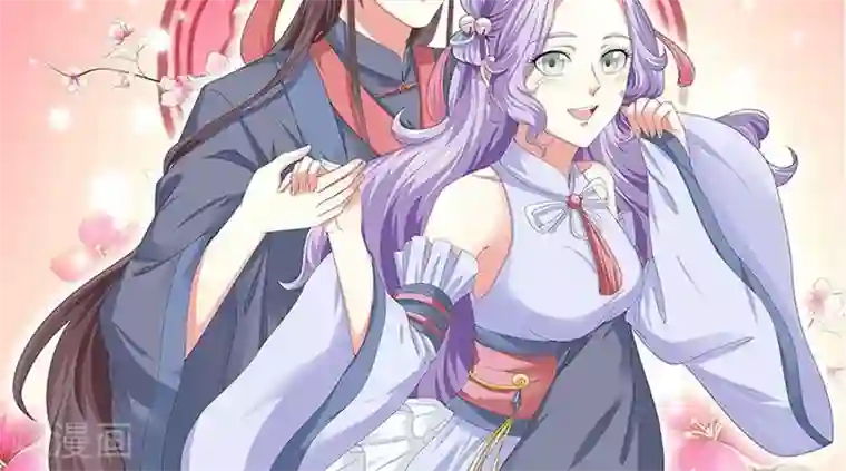 指染成婚第147话 去死吧，炎景熙！