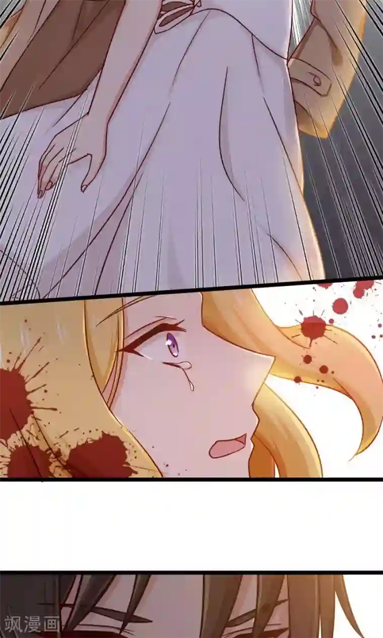 指染成婚第147话 去死吧，炎景熙！