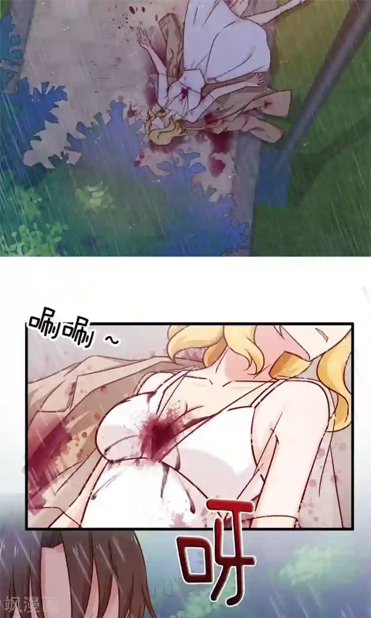 指染成婚第147话 去死吧，炎景熙！