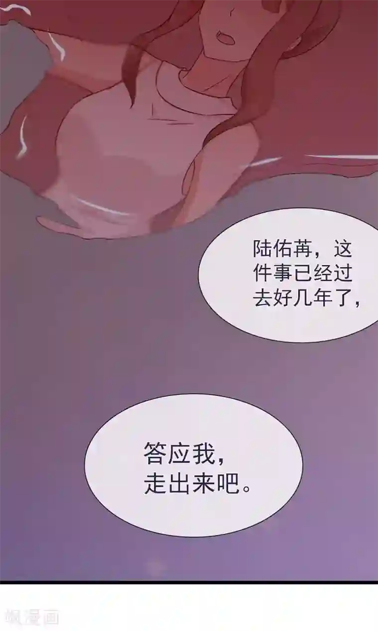 指染成婚第148话 借酒消愁