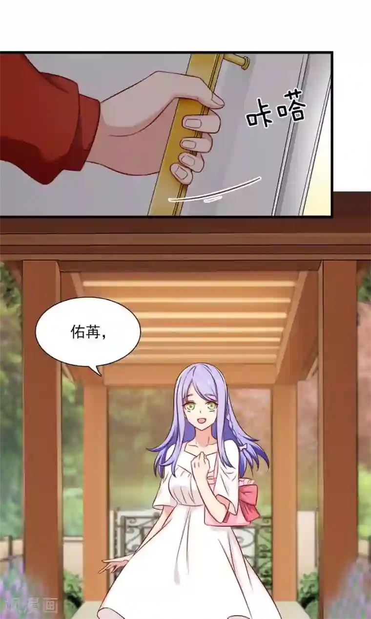 指染成婚第149话 跟我回家