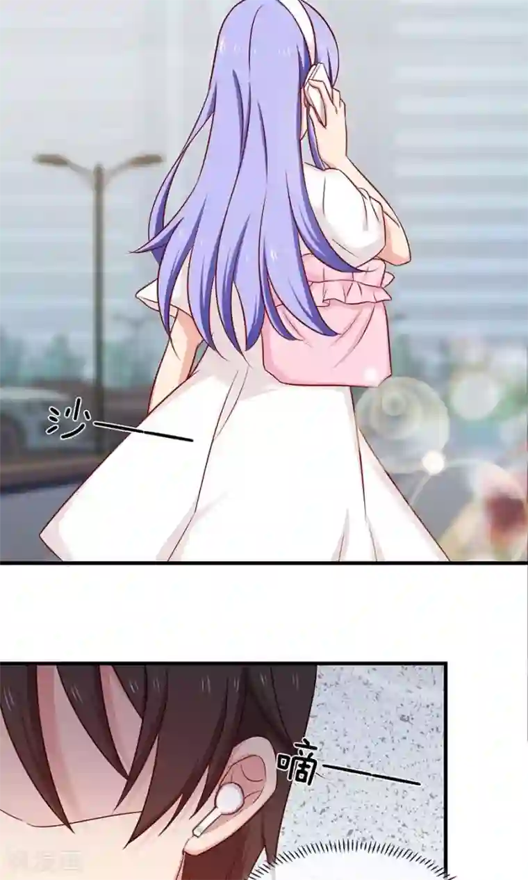 指染成婚第151话 爸爸来了