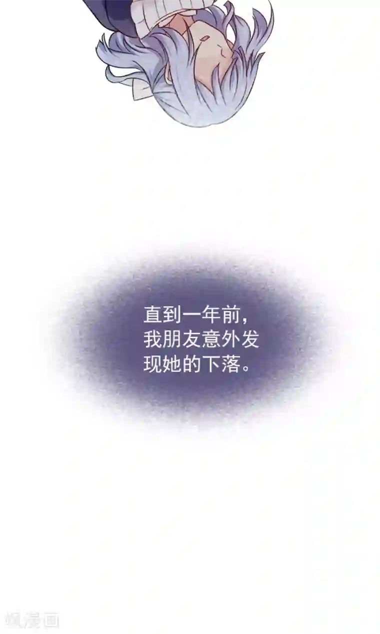 指染成婚第152话 我想给你最好的一切