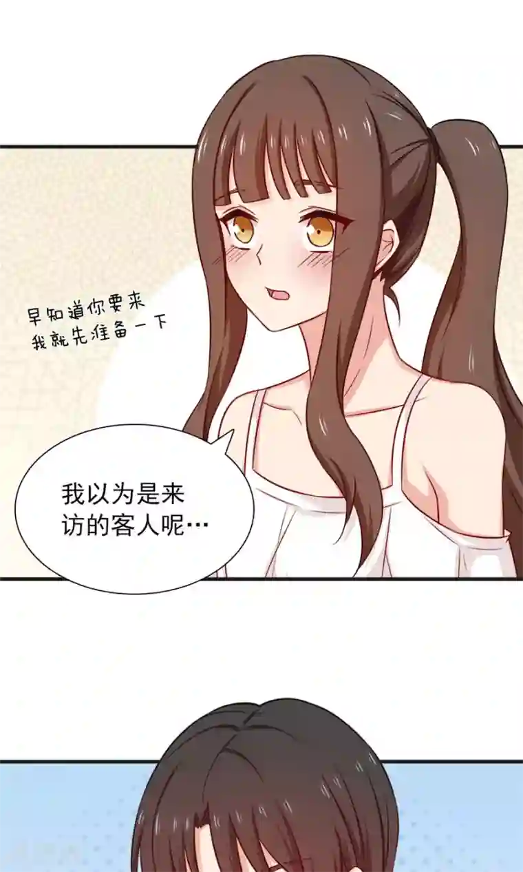 指染成婚第152话 我想给你最好的一切