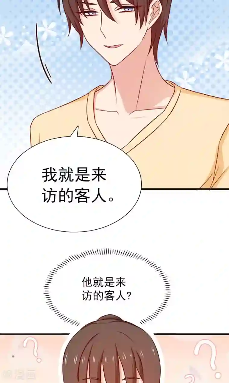 指染成婚第152话 我想给你最好的一切