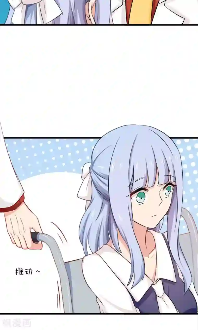 指染成婚第154话 不会让你逃走