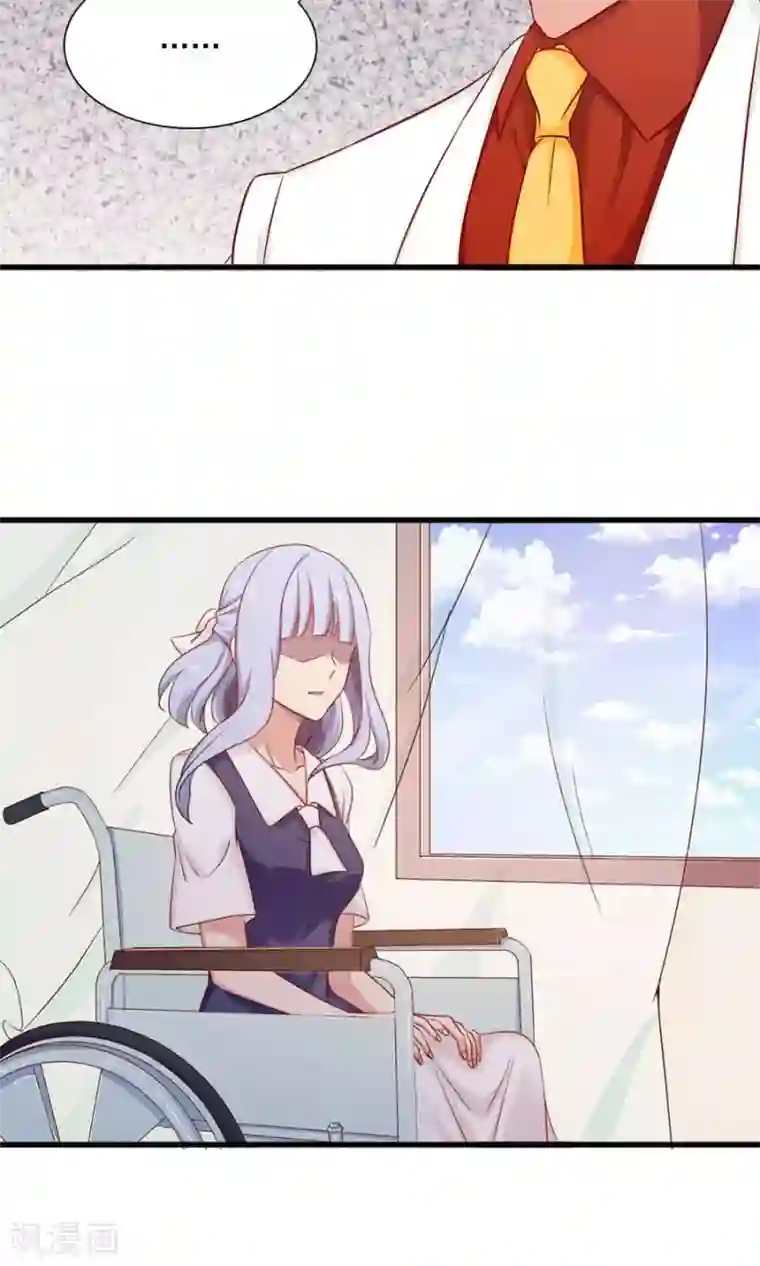 指染成婚第154话 不会让你逃走