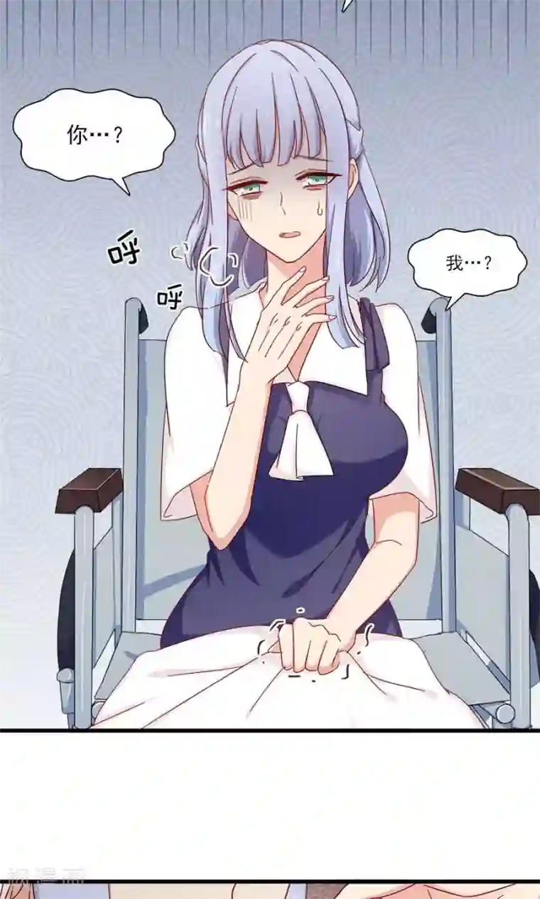 指染成婚第154话 不会让你逃走