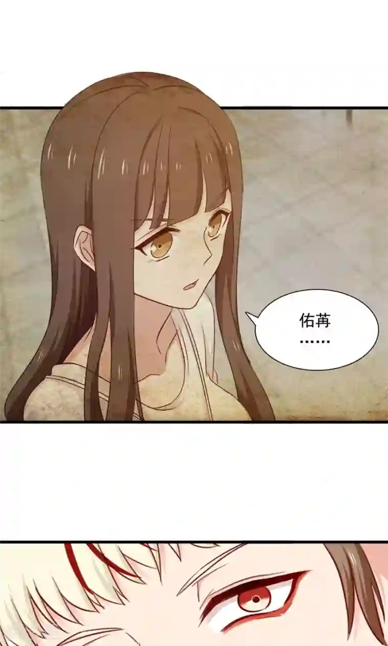 指染成婚第155话 你要跟小叔抢人吗