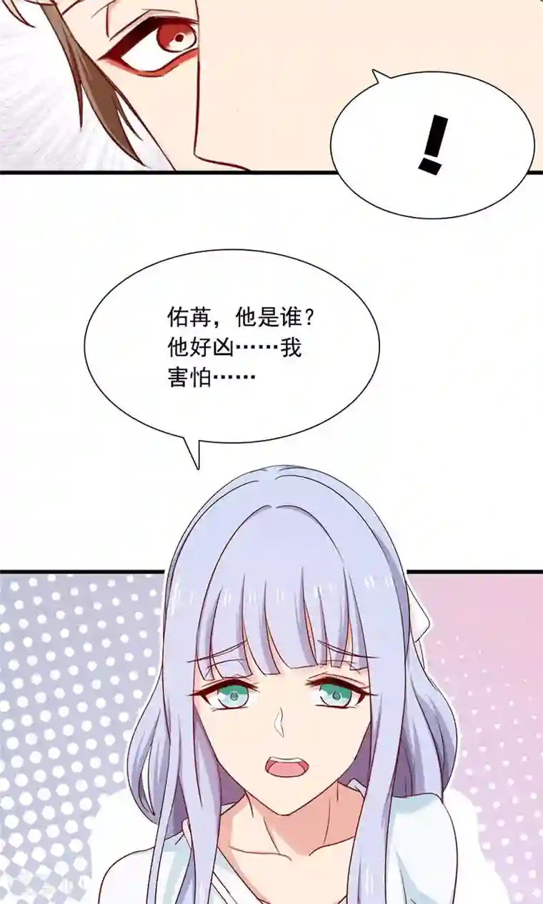 指染成婚第155话 你要跟小叔抢人吗