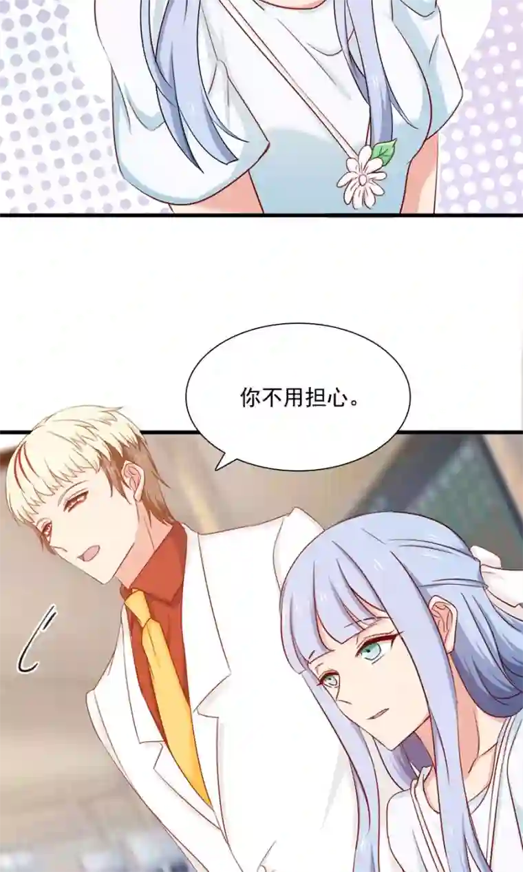 指染成婚第155话 你要跟小叔抢人吗